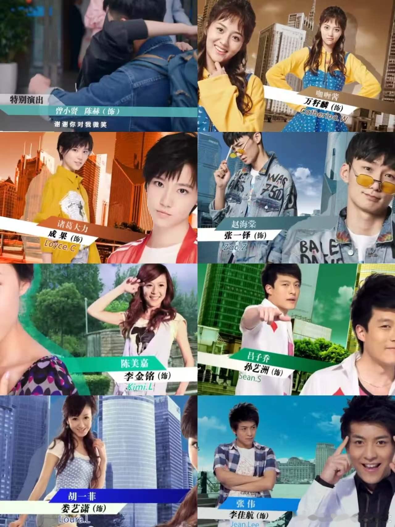 爱情公寓真是藏了好多小彩蛋，小时候真没发现一个片头曲还有那么多细节‼️1️⃣每个