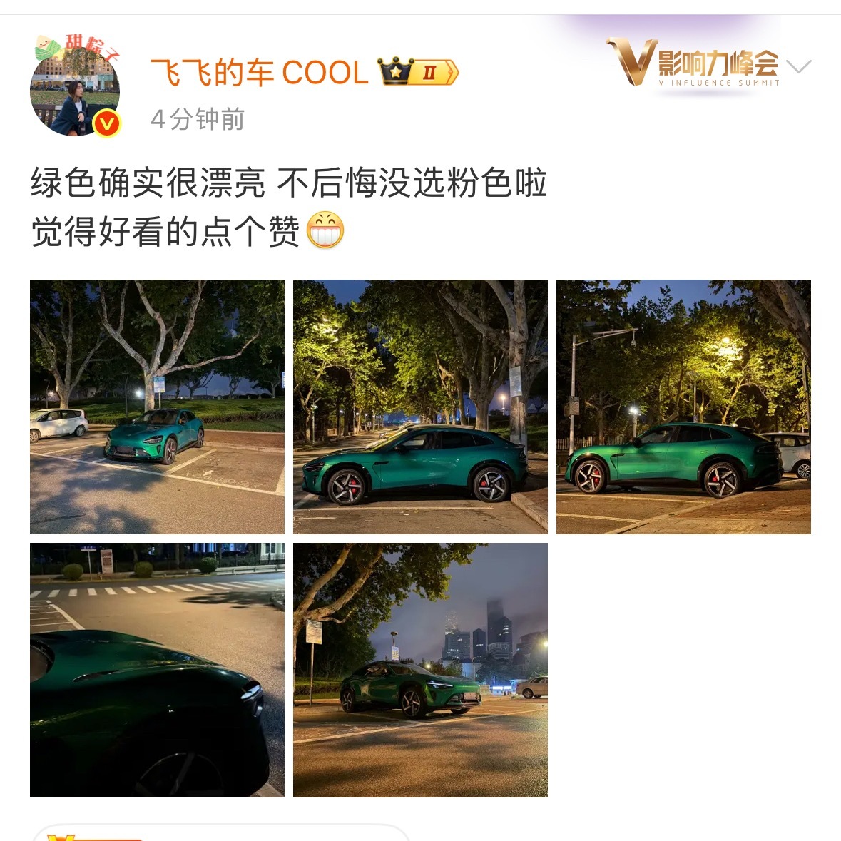 鼓掌 ​​​