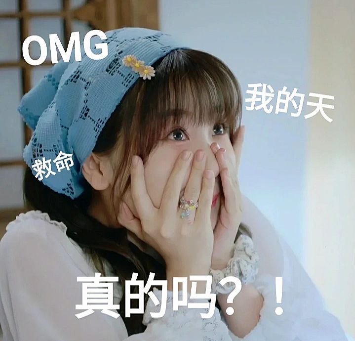 尊嘟假嘟❓❓❓原来网友说的都是真的…… ​​​
