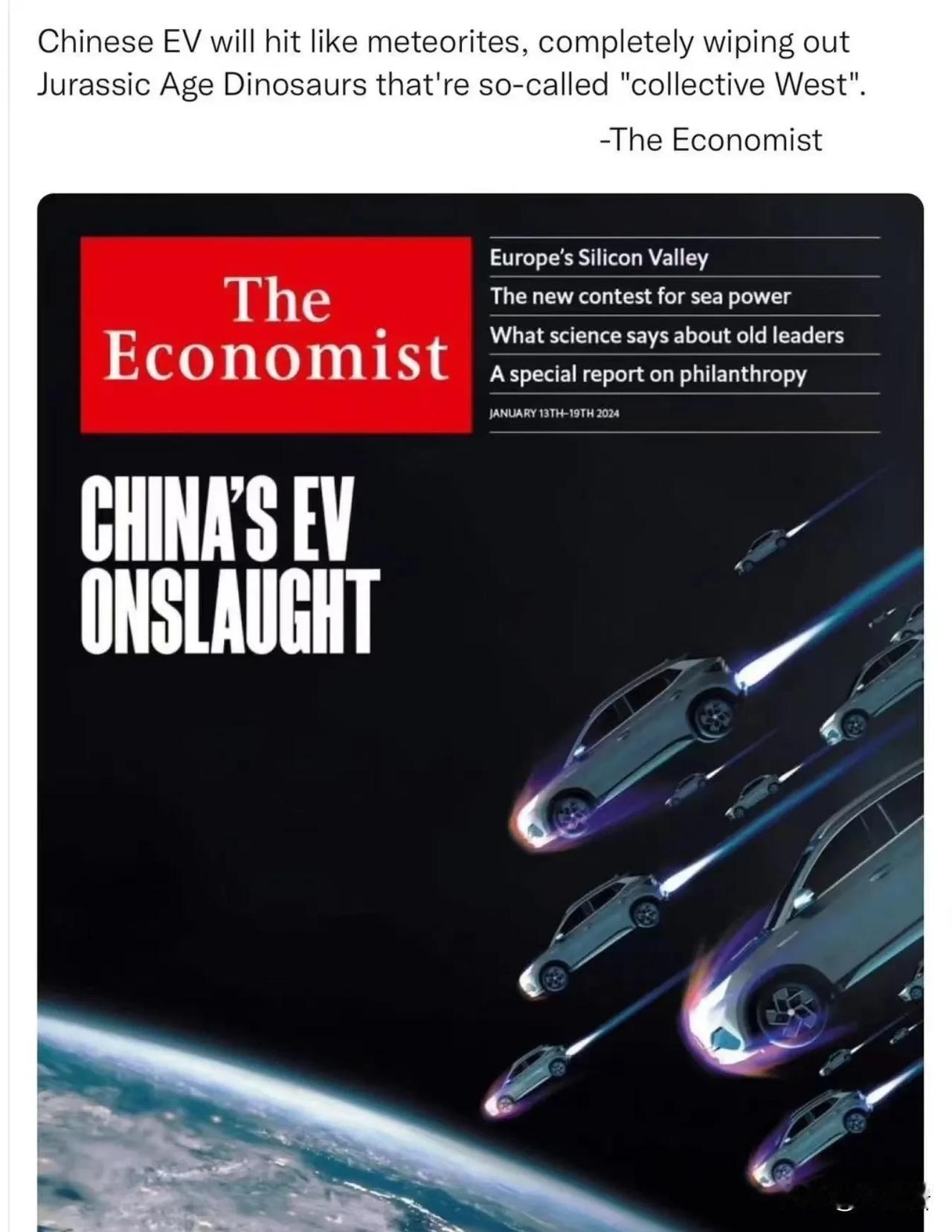 中国的电动车就会好像那个陨星一样一口气儿干死所有的侏罗纪恐龙，嗯，今天这头恐龙就
