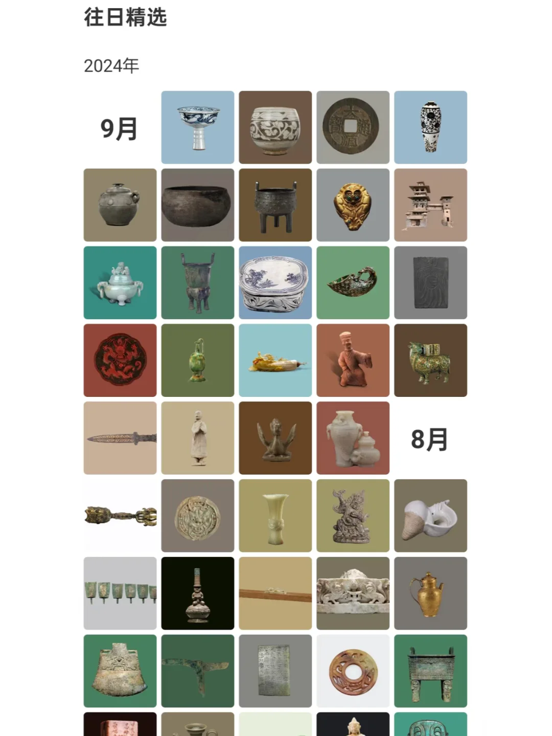 文物会说话 | 浇黄釉描金弦纹牺耳尊