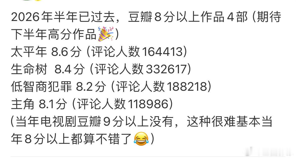 准确来说只有后面两部，因为前面两部都是花大价钱为了冲奖买上去的 