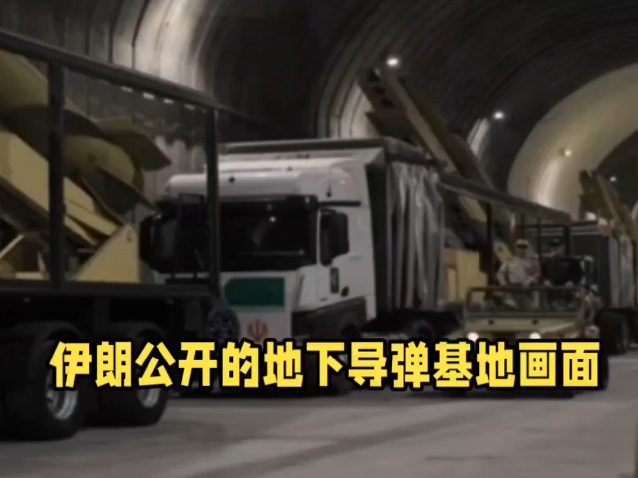 伊朗导弹为什么打不完？伊朗伊斯兰革命卫队空天军前司令阿米尔·阿里·哈吉扎德曾表示