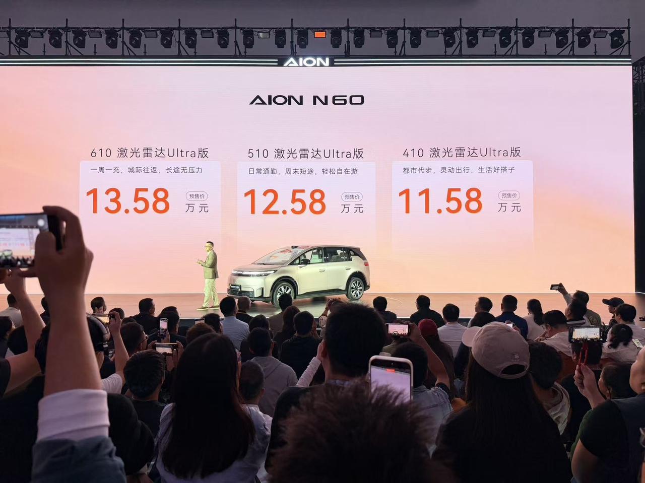 没有枯燥的参数堆砌，全是时尚大秀、沉浸式光影秀，还有刘诗雯、林高远站台，尼格买提