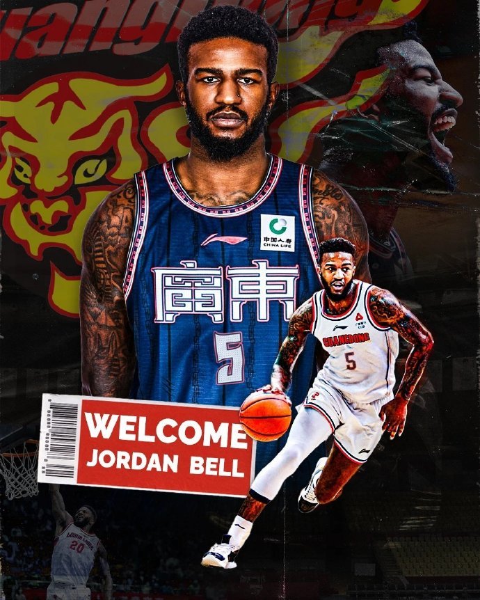 乔丹-贝尔签约CBA广东男篮 ​​​