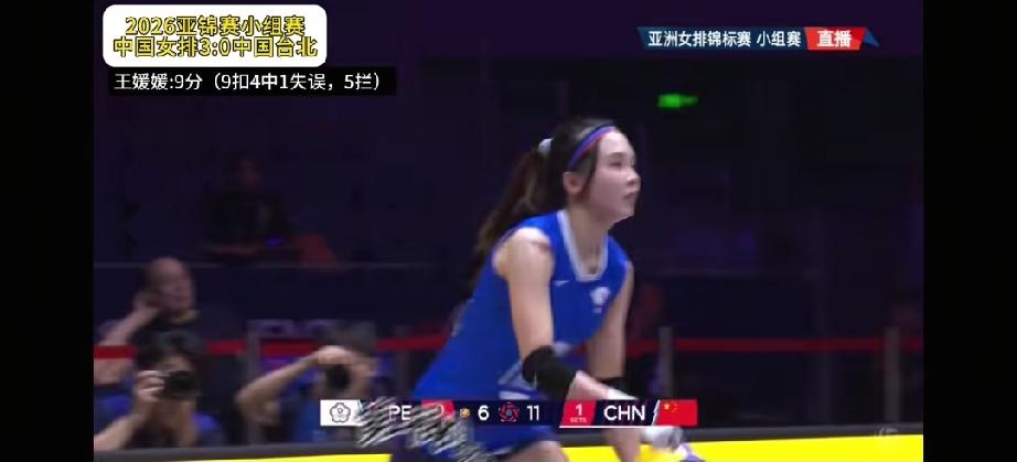 昨晚王媛媛哭了，两次触网被吐槽，撞到网柱险些碰伤责任却不在她。
昨晚女排比赛，王