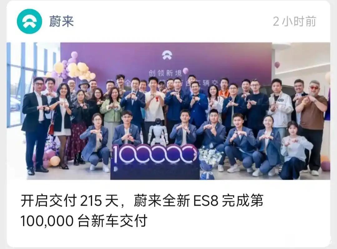 10万辆，成交均价42万
这里就是420亿
按蔚来18%的毛利率计算
420*0