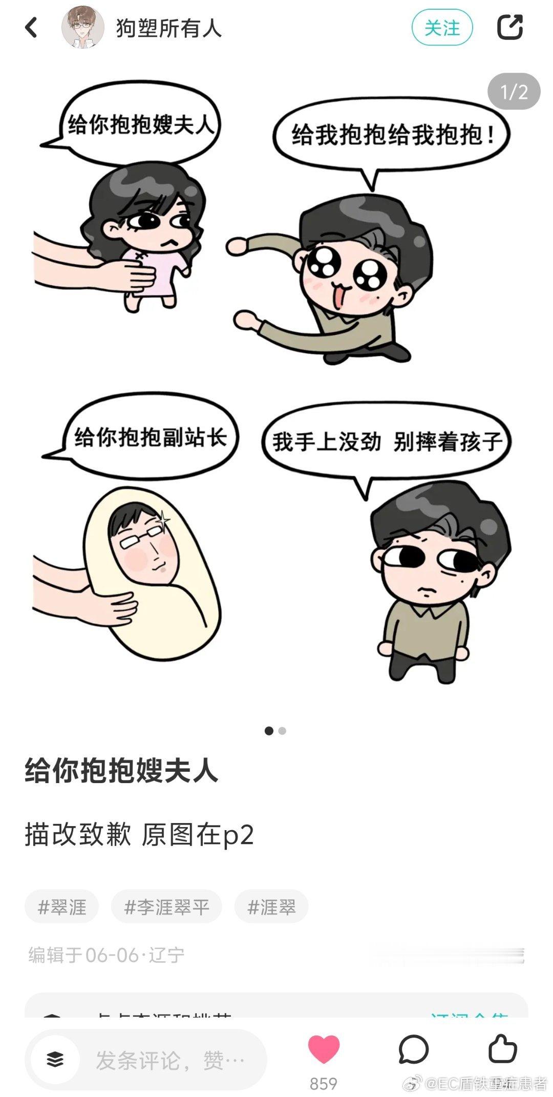 哎呦 我真不中了，到底有谁能懂这份幽默感 