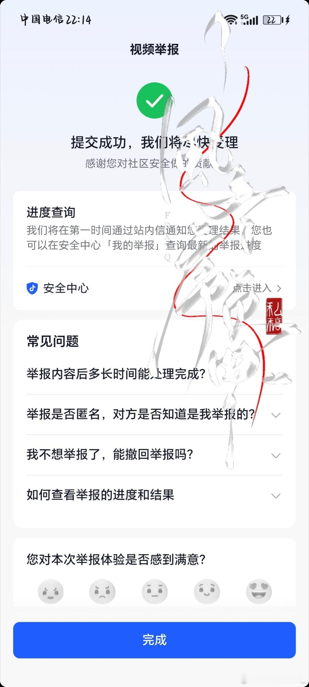 8.13痘印紧急fh1   专栏 · fh站🗑️