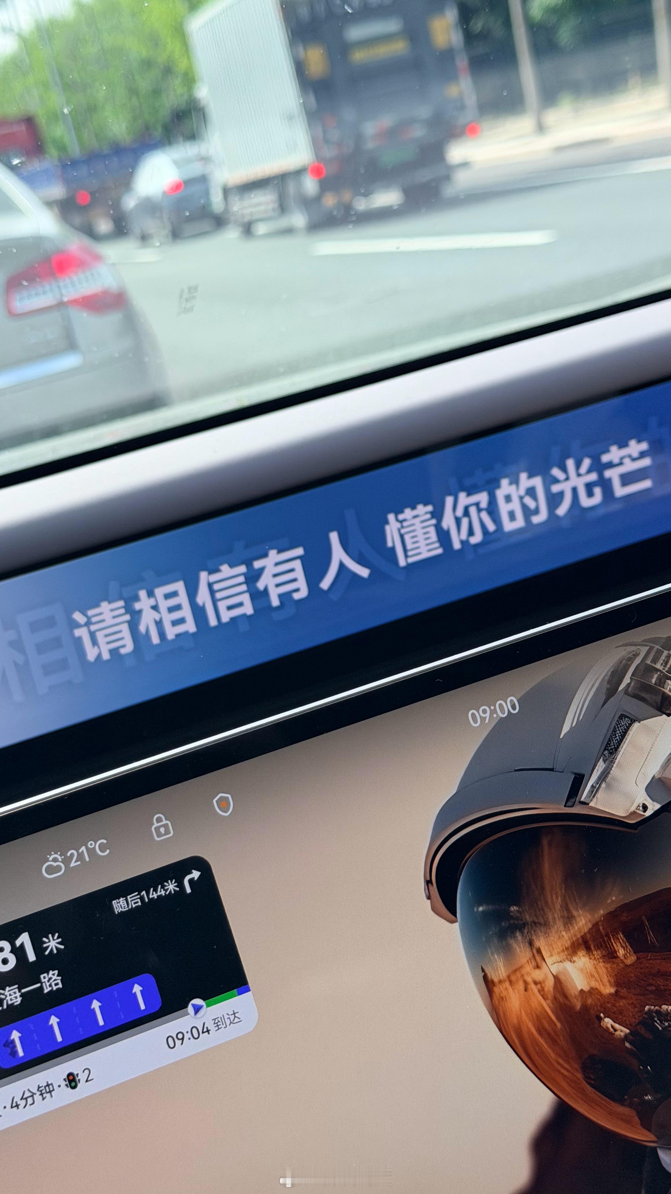 有种痛苦叫邻居买大车有种功能交离车泊入，或者遥控泊车，了解一下！免去尴尬，让车自