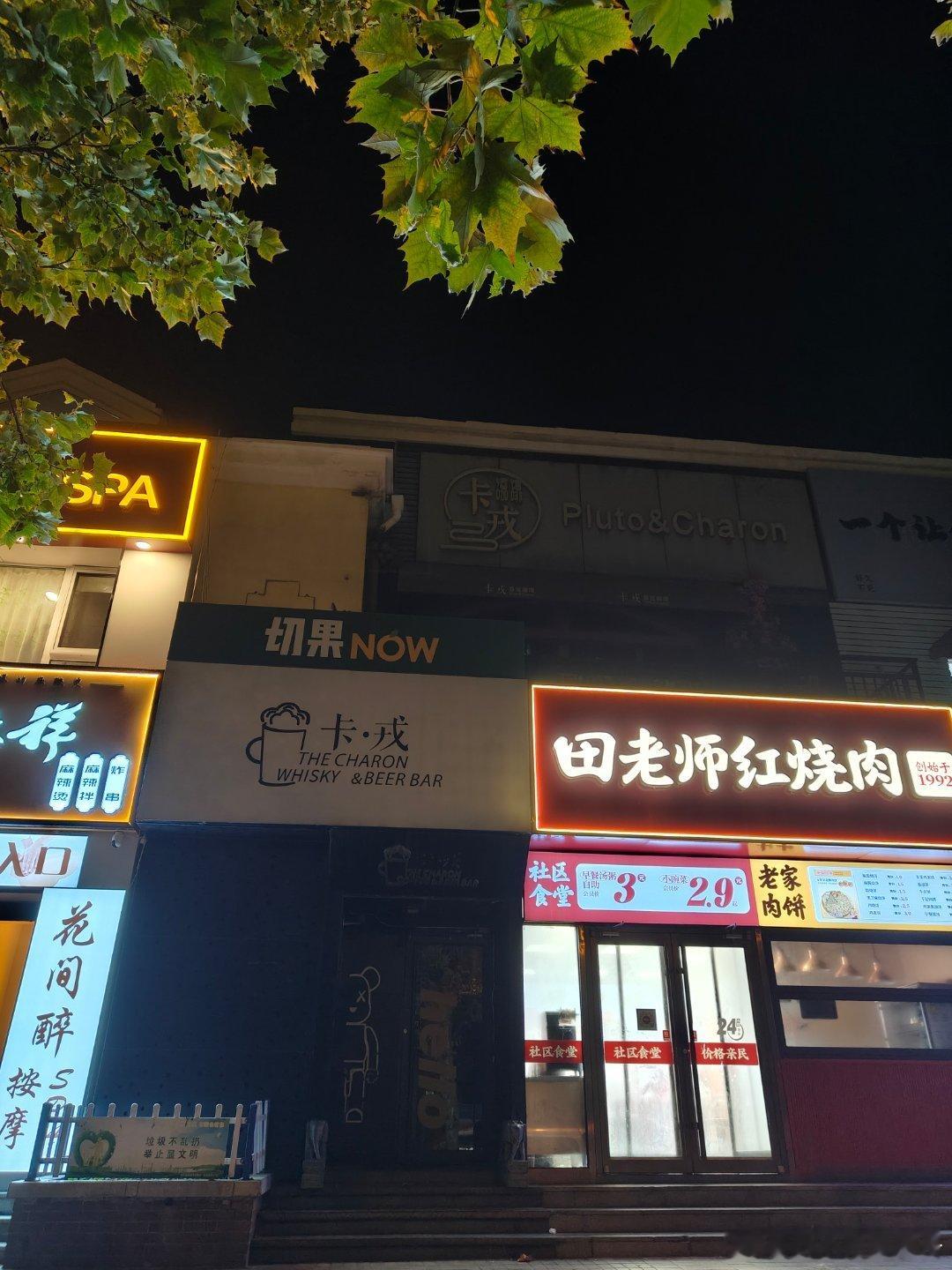 自从上周六膝盖拉伤以后，至今已经四天没跑步了。今天终于不疼了，出来溜达一圈，还是