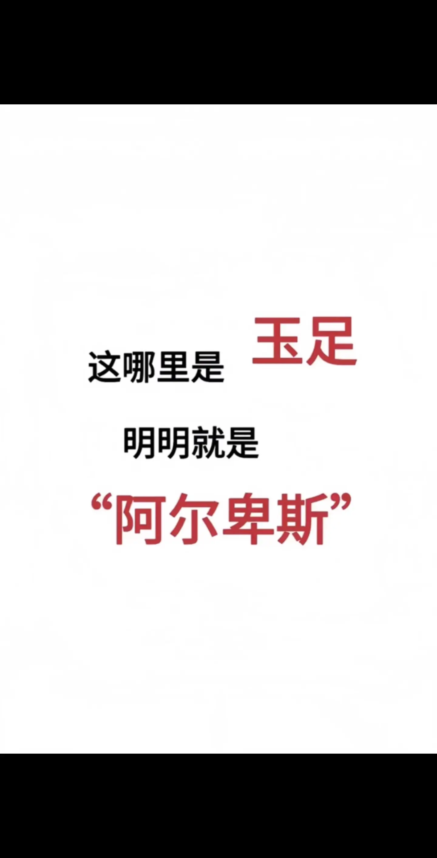 女大   白袜穿搭  甜妹