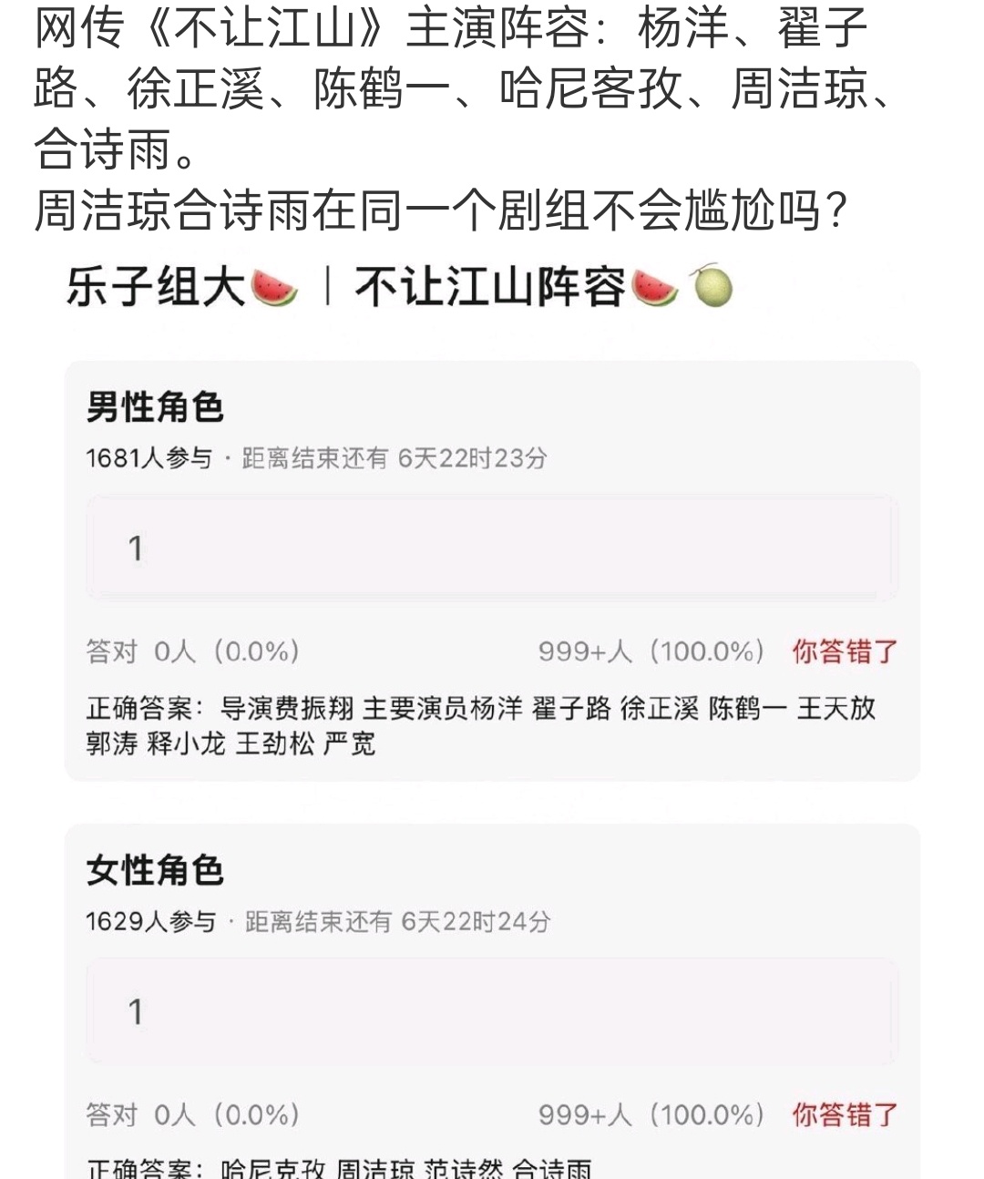 讲真，像古偶的阵容 