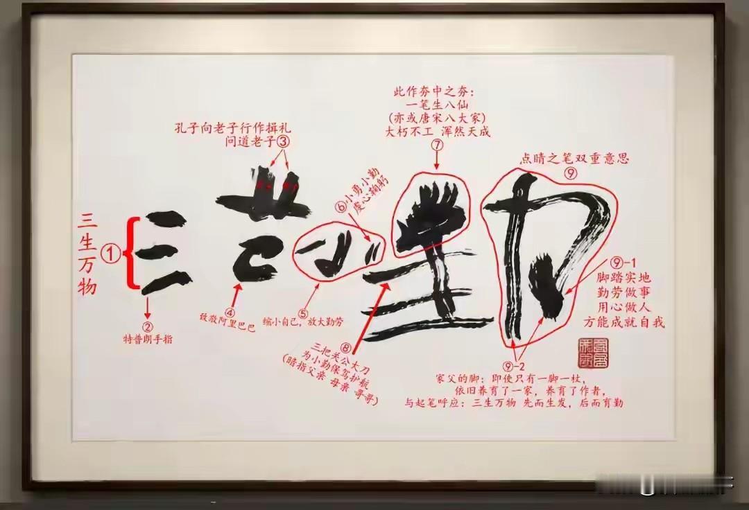马云的面相果然是有财运的
看看小马云范小勤
因为长得跟马云相像
也是老天追着喂饭