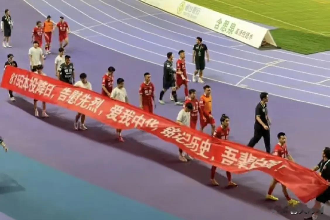 今晚鲁超烟台赢了，拉着横幅绕场感谢观众，现场数万人久久不肯散去！
