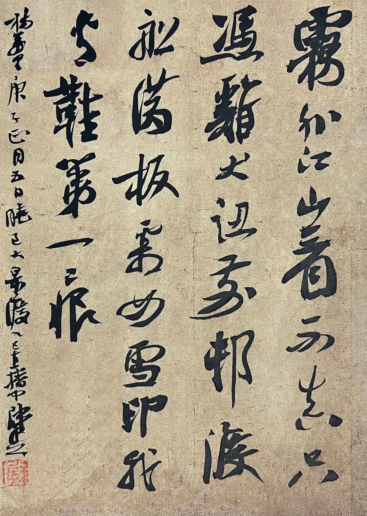 崔寒柏“二百年来第一人”的说法，书坛到底认不认？

“二百年来第一人”这个提法，