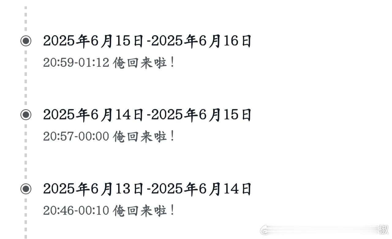 音音这次回来是不是也是这样的标题呢 