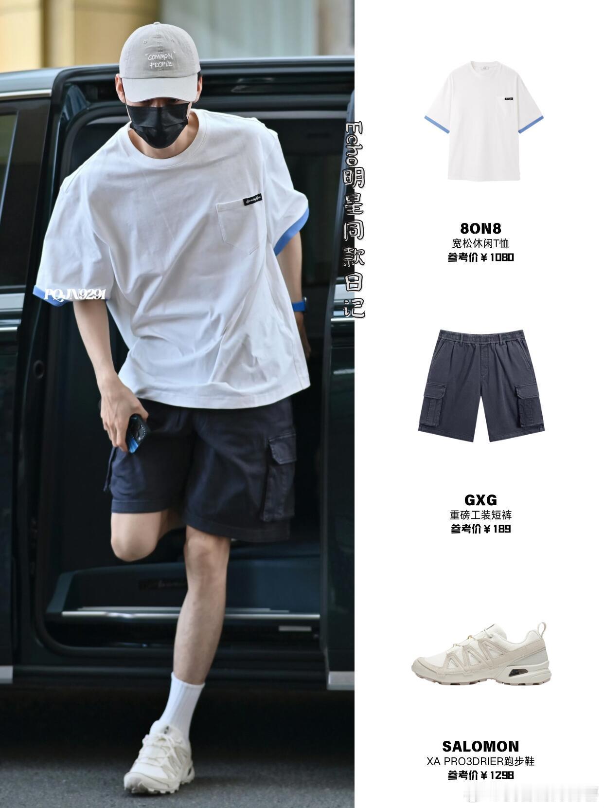 龚俊新剧开拍！横店上班路又要走成时装周啦！太好了！终于又要有龚俊的古装剧看了！最