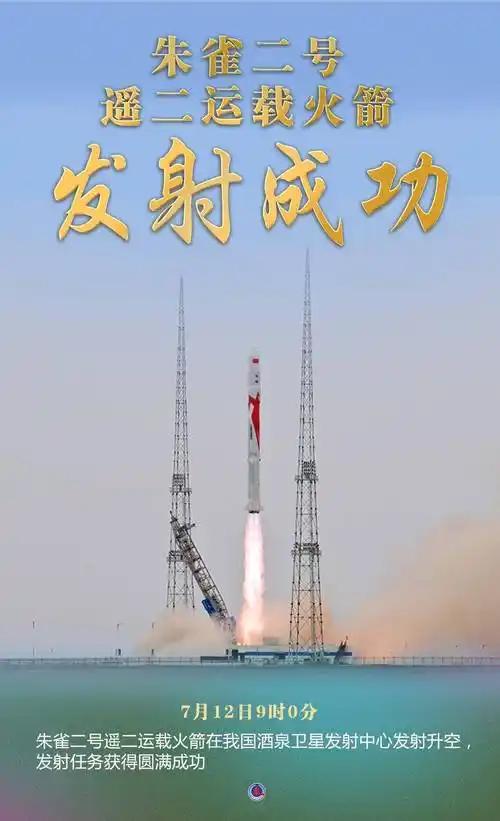 凌晨惊天两响！中国航天霸气刷屏，这底气源自何处？
 三更半夜，当你沾枕即睡，南国