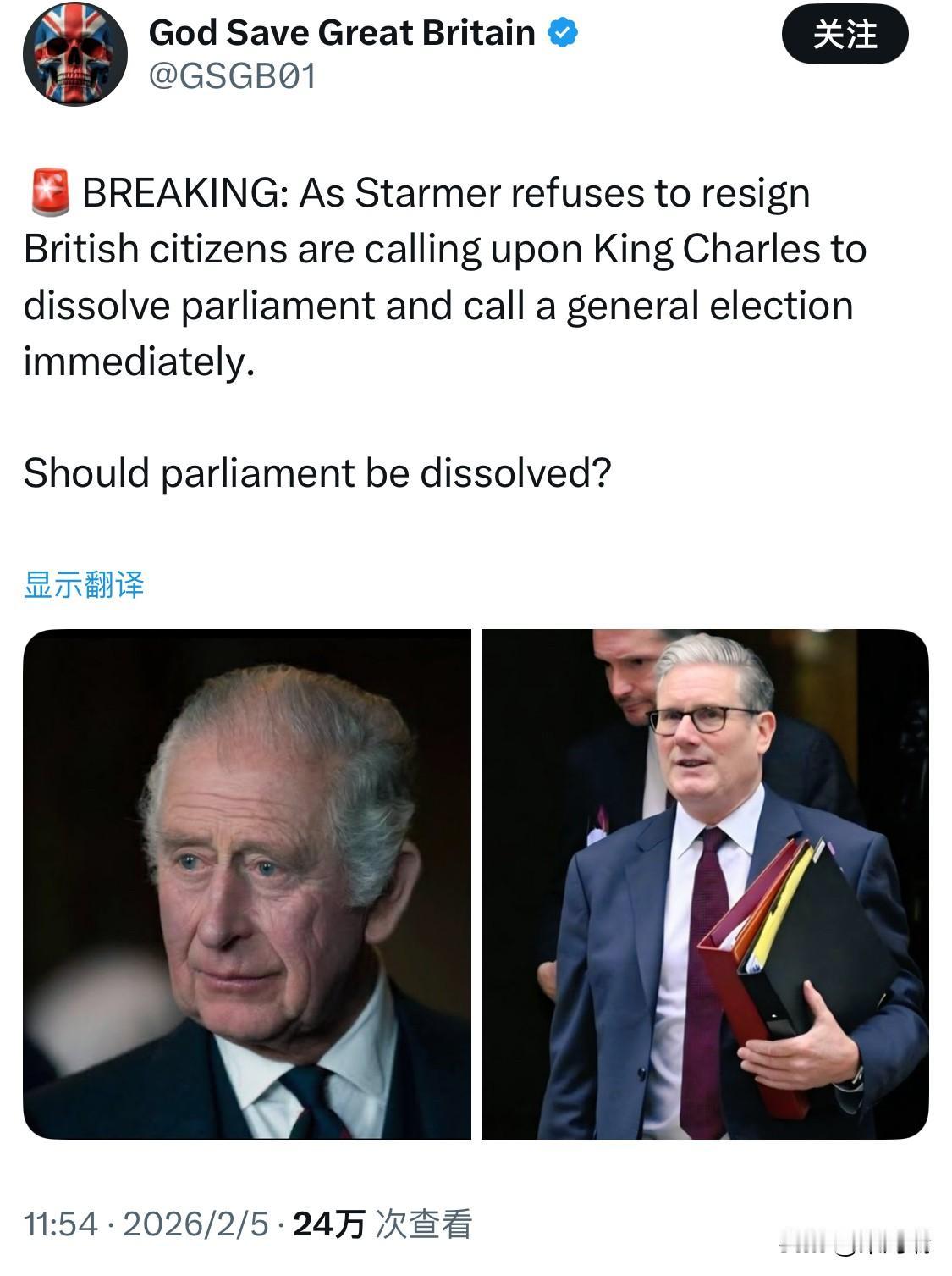 截至 2026 年 2 月 5 日，英国首相基尔·斯塔默（Keir Starme