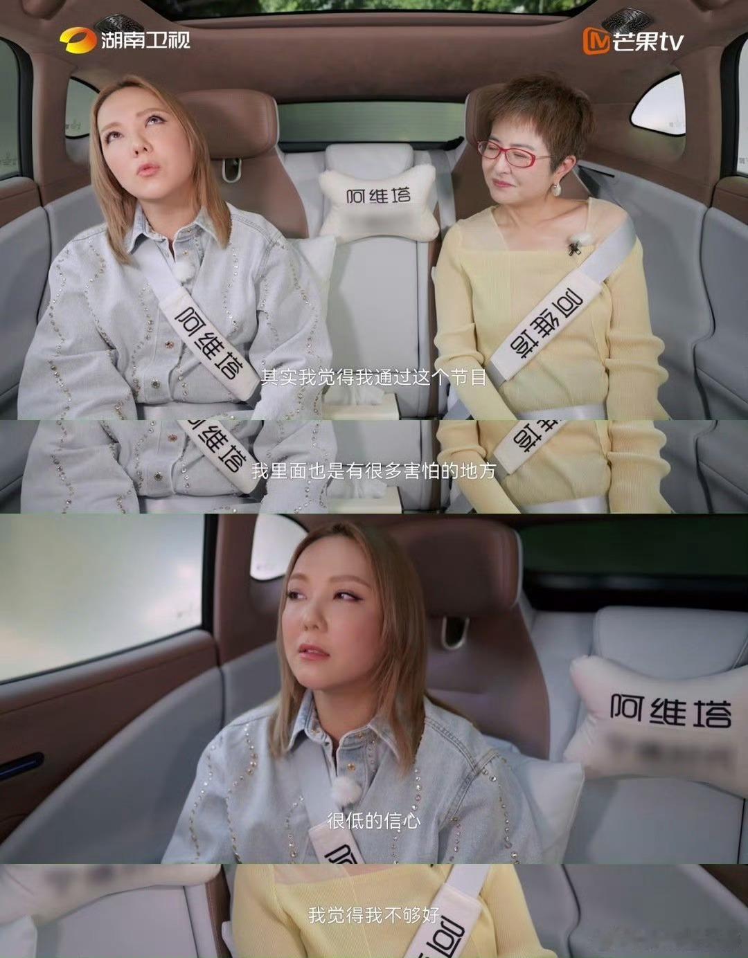 卫兰看到歌手评论很焦虑卫兰对自己的要求真的好高，看到歌手评论会很焦虑，不自觉就产