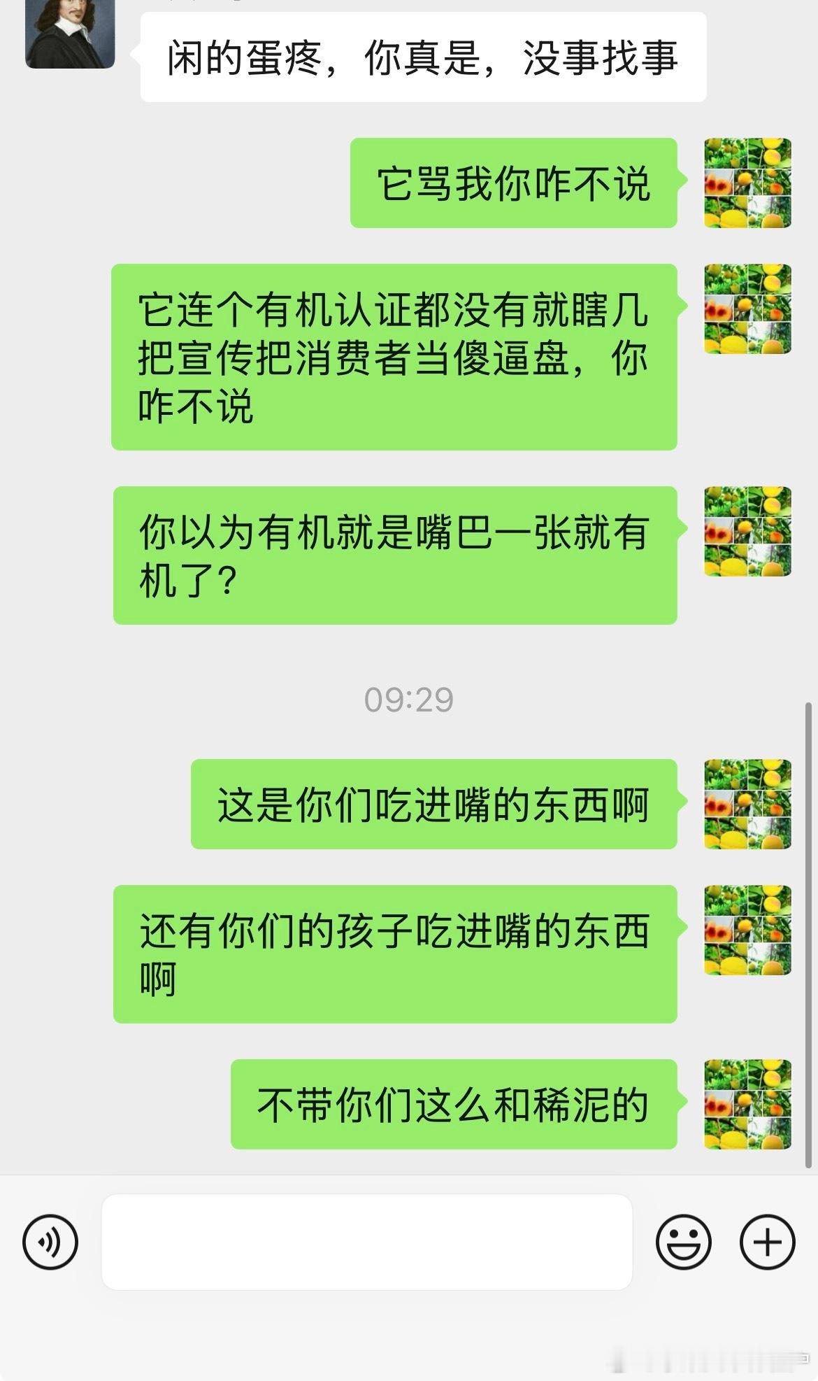 我们90年代末懂点中国近代史在网上冲浪的人最讨厌最看不起的大概就是举/报了活了四