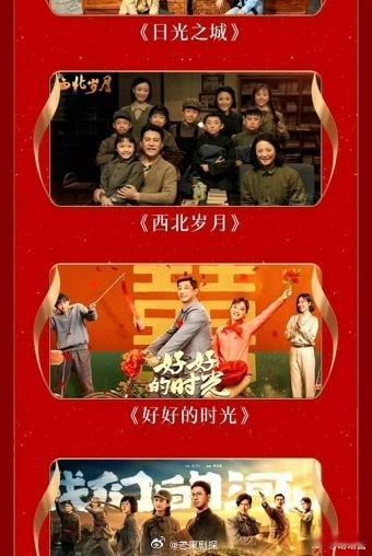 好好的时光金鹰奖海报没有陈昊宇好好的时光海报裁掉了领衔主演陈昊宇离谱操作引发全网