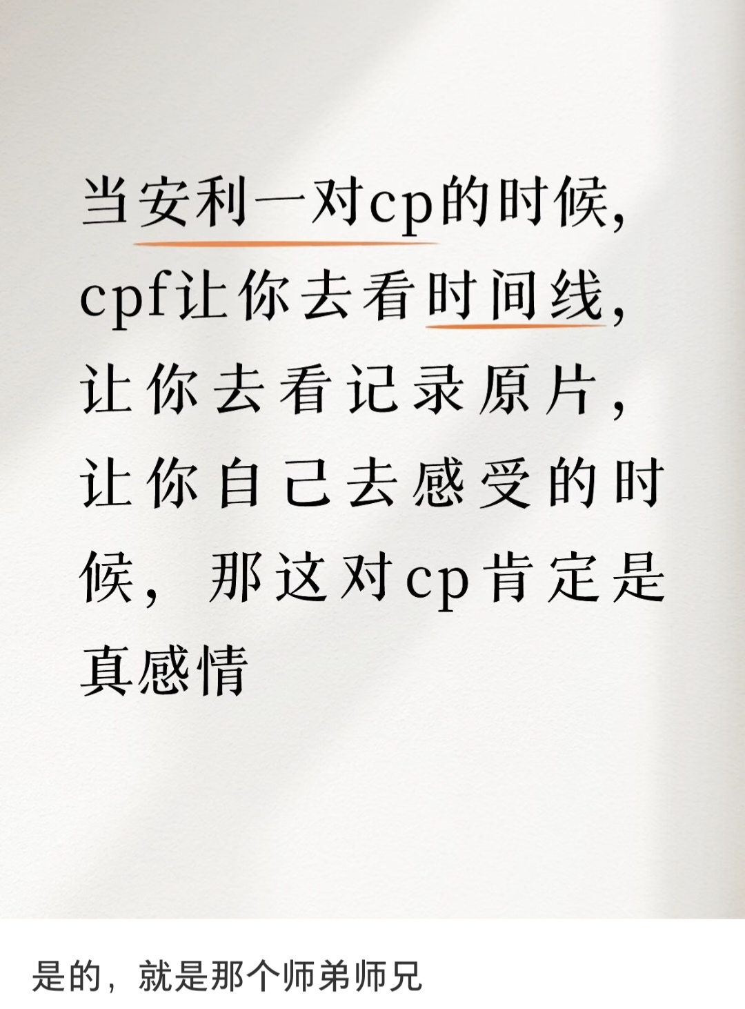 拿有色眼镜是看不出真心的模样的。宝宝们xc给路好/mmr安利，一定一定要做的，就