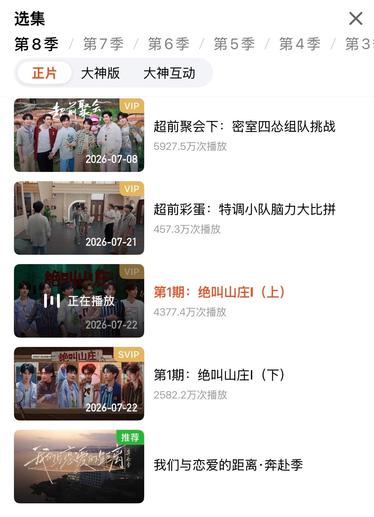 张真源陈哲远在密室连滚带爬时代少年团给张真源密逃打call密室大逃脱张真源密室大