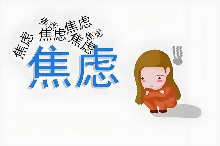 如何正确对待焦虑？

焦虑，其实并不是我们想象中的敌人，更不是那个让人恐惧的“恶