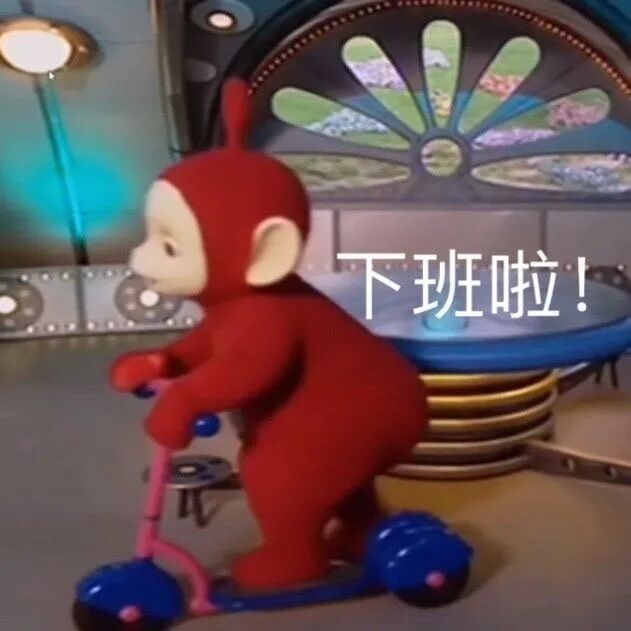 一些神经又抽象的表情包 