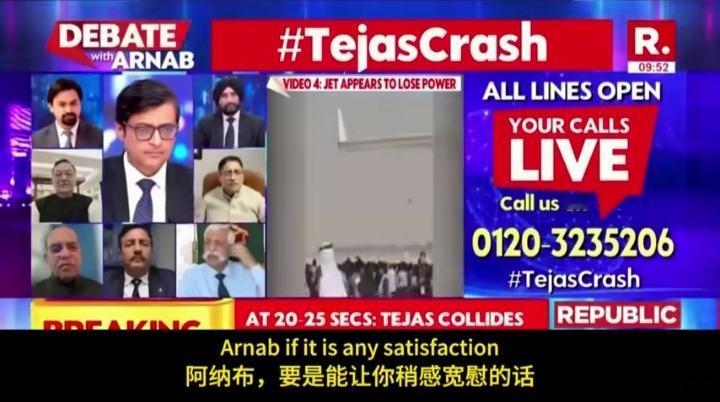 阿三光辉坠机，印度电视台直播连线7位专家讨论解决方案，说我国在航发方面也同样一团