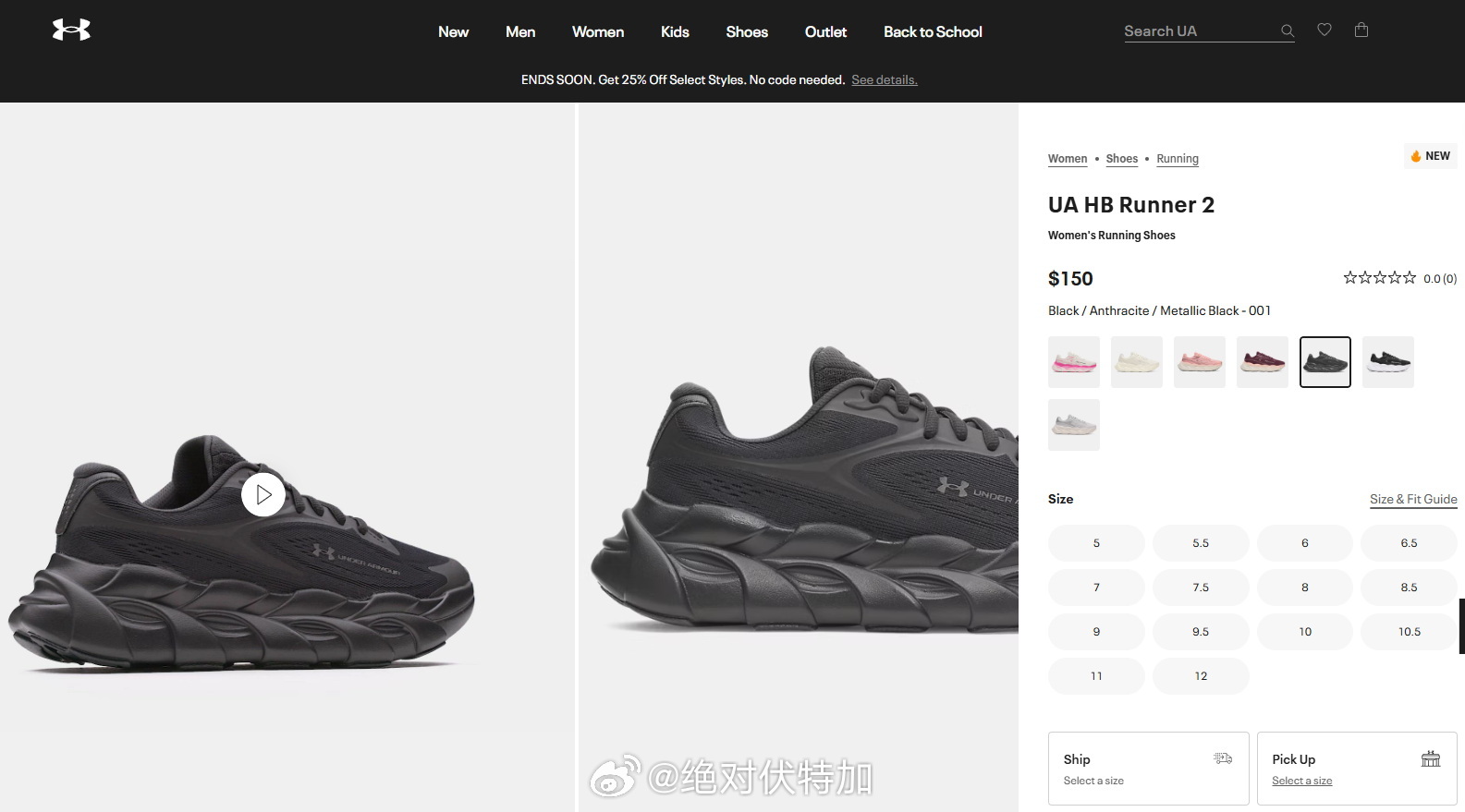 不懂就问，Under Armour 一年前高调宣布推出 Halo 系列，可是不到