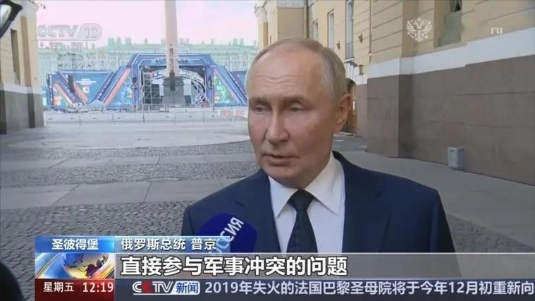 普京严正警告！若西方松绑对乌克兰远程武器使用的限制，将视为宣战行为！
日前，俄罗