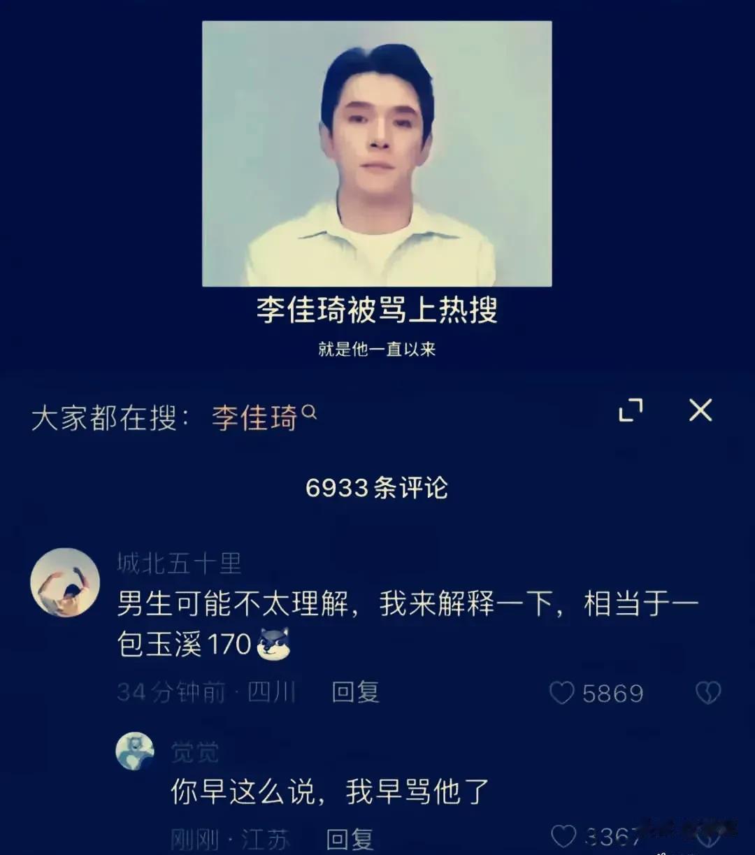 有些男人对眉笔79块一支，毫无概念，他们就感知不到资本商到底有多黑心。但生活中，