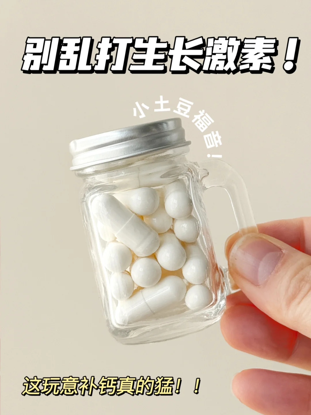 悄悄拉开同龄人的差距，妈妈们看过来！