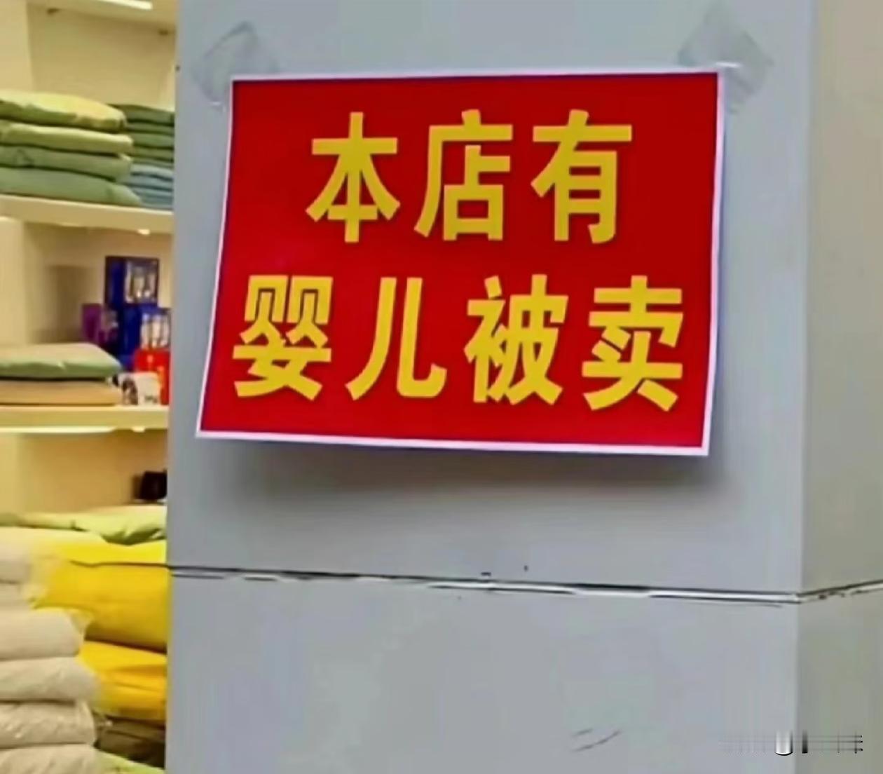 会断句的重要性