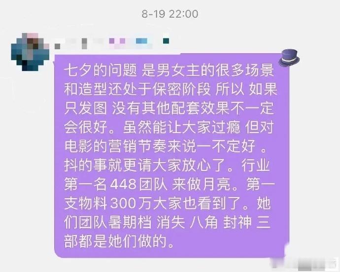 《穿过月亮的旅行》应该是五一档赔得最多的了吧，还请了业内顶级宣传。 票房预测不过