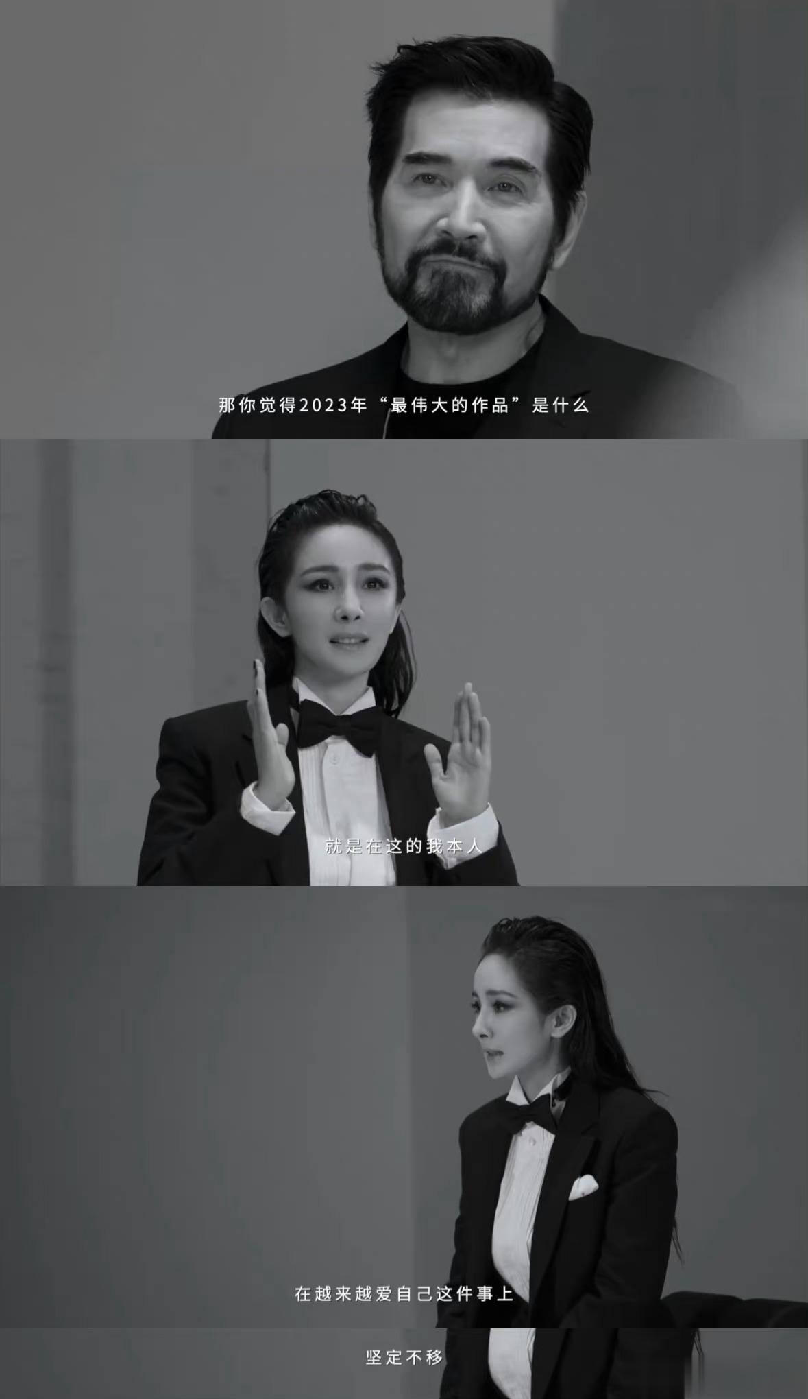 那你觉得2023年“最伟大的作品”是什么“就是在这的我本人  在越来越爱自己这件