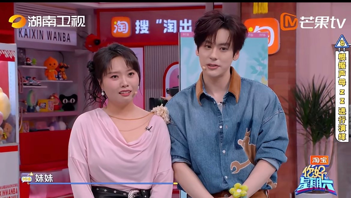 谁懂魏哲鸣这一声紫啧听魏哲鸣这一声紫啧李雪琴人麻了魏哲鸣这声“紫啧”又苏又搞笑，