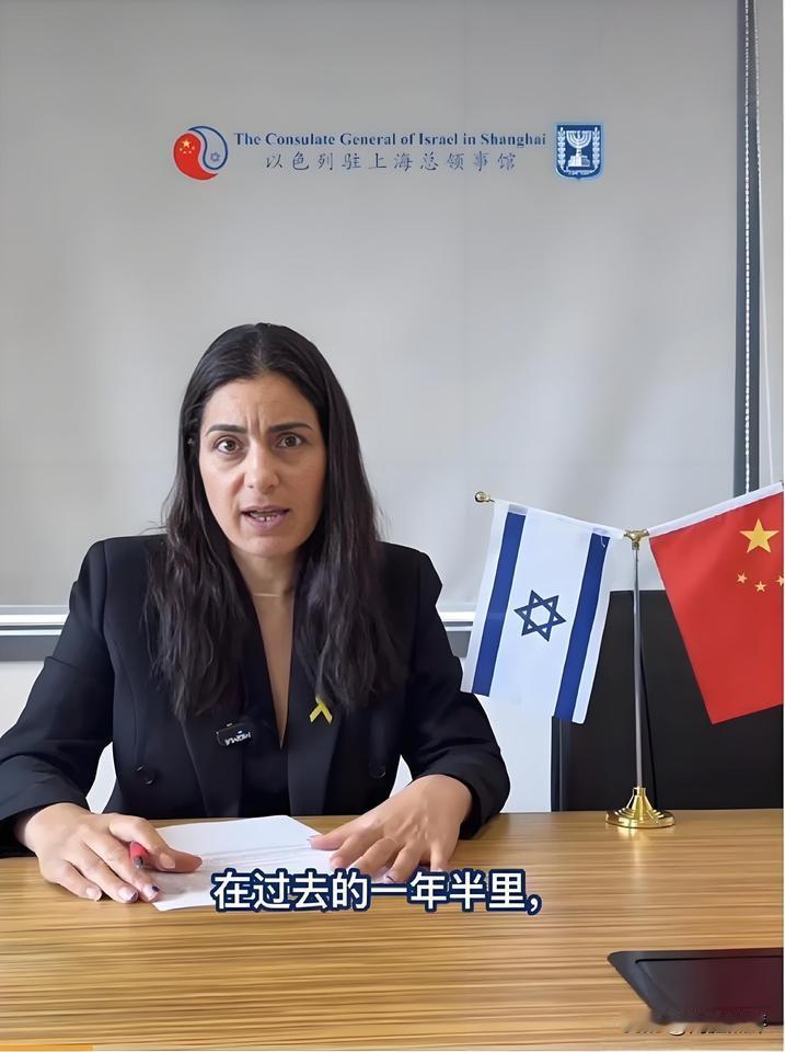 “道德绑架”？！日前，以色列驻上海总领馆发布宣传视频，号召世界各国不要帮助伊朗、