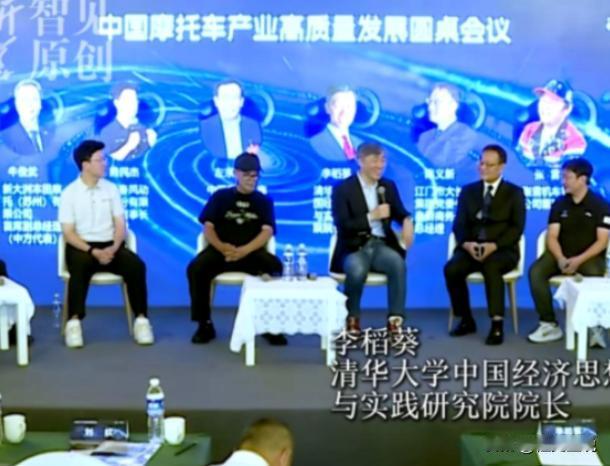 清华院长当众刁难初中毕业的张雪：你们跟雅马哈比，底蕴在哪？
 
话音刚落，全场安