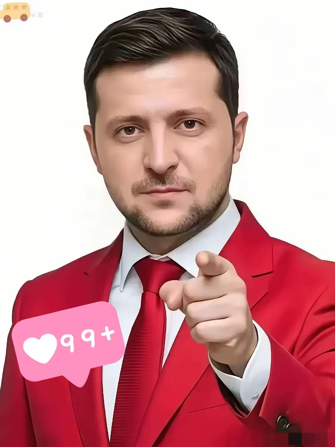 果不其然，
 
乌克兰总统宣布了！
 
12月21日，乌克兰总统泽连斯基宣布支持