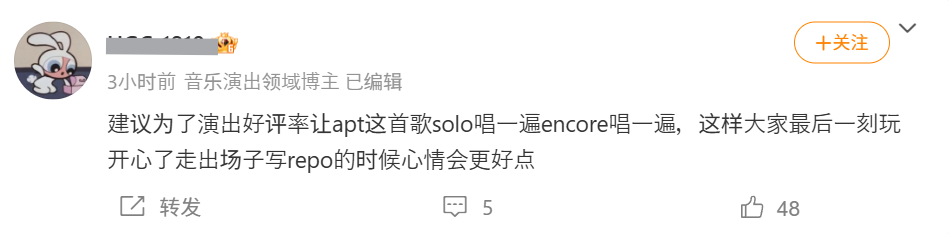 是揉揉的个人演唱会么？别人想听吗？有本事自己开从头阿帕痴到结束啊？唱咯痰，颜又臭