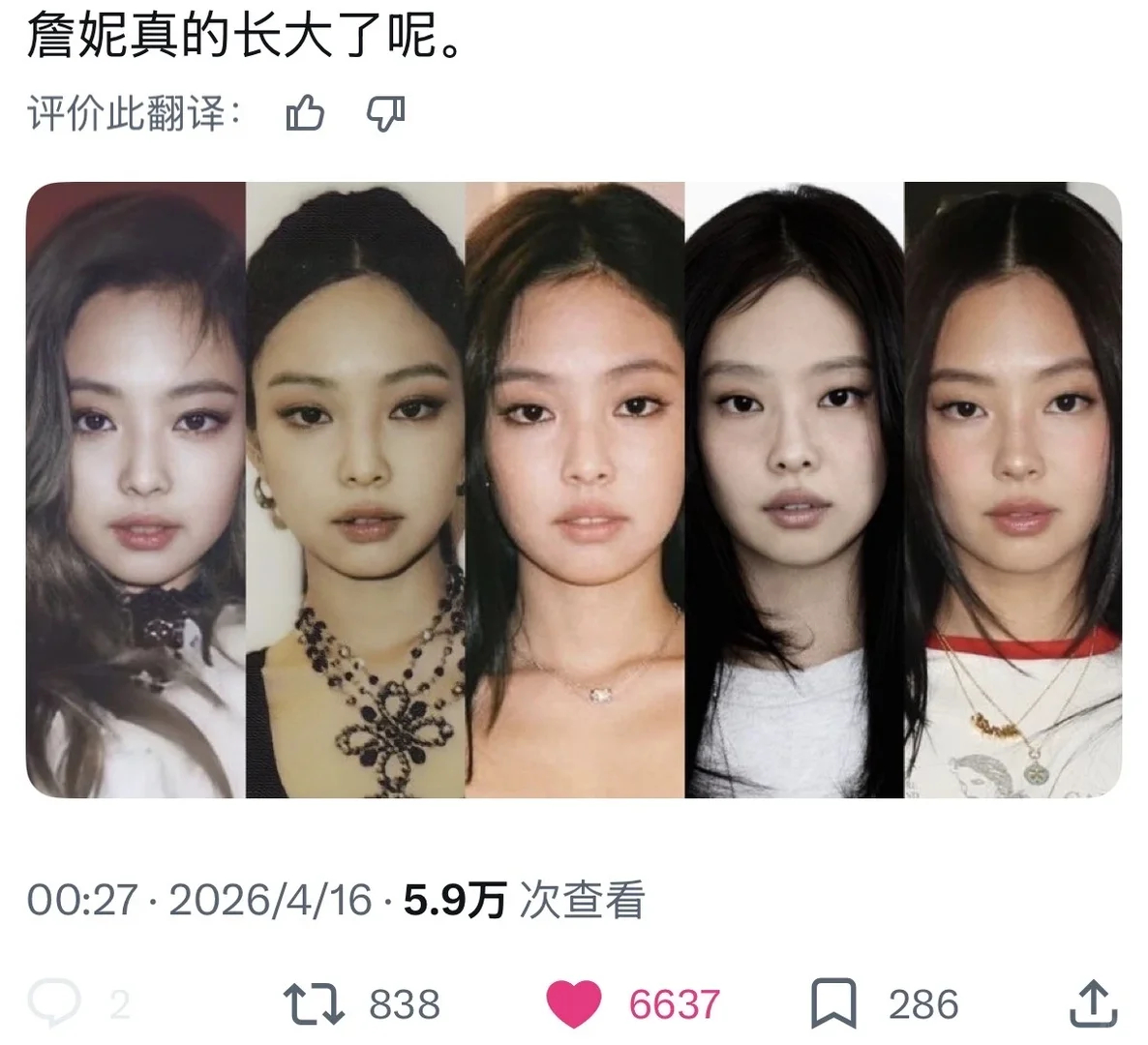 这样看Jennie每个时期的星味都很浓 