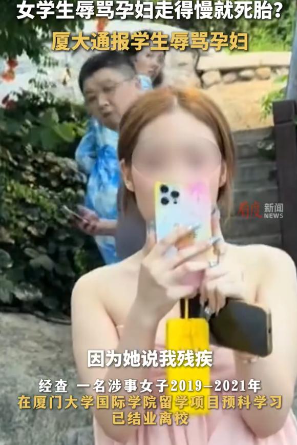 2024年7月的青岛海边，一名怀孕七个月的女子正扶着身旁家人的手，一步一步往台阶