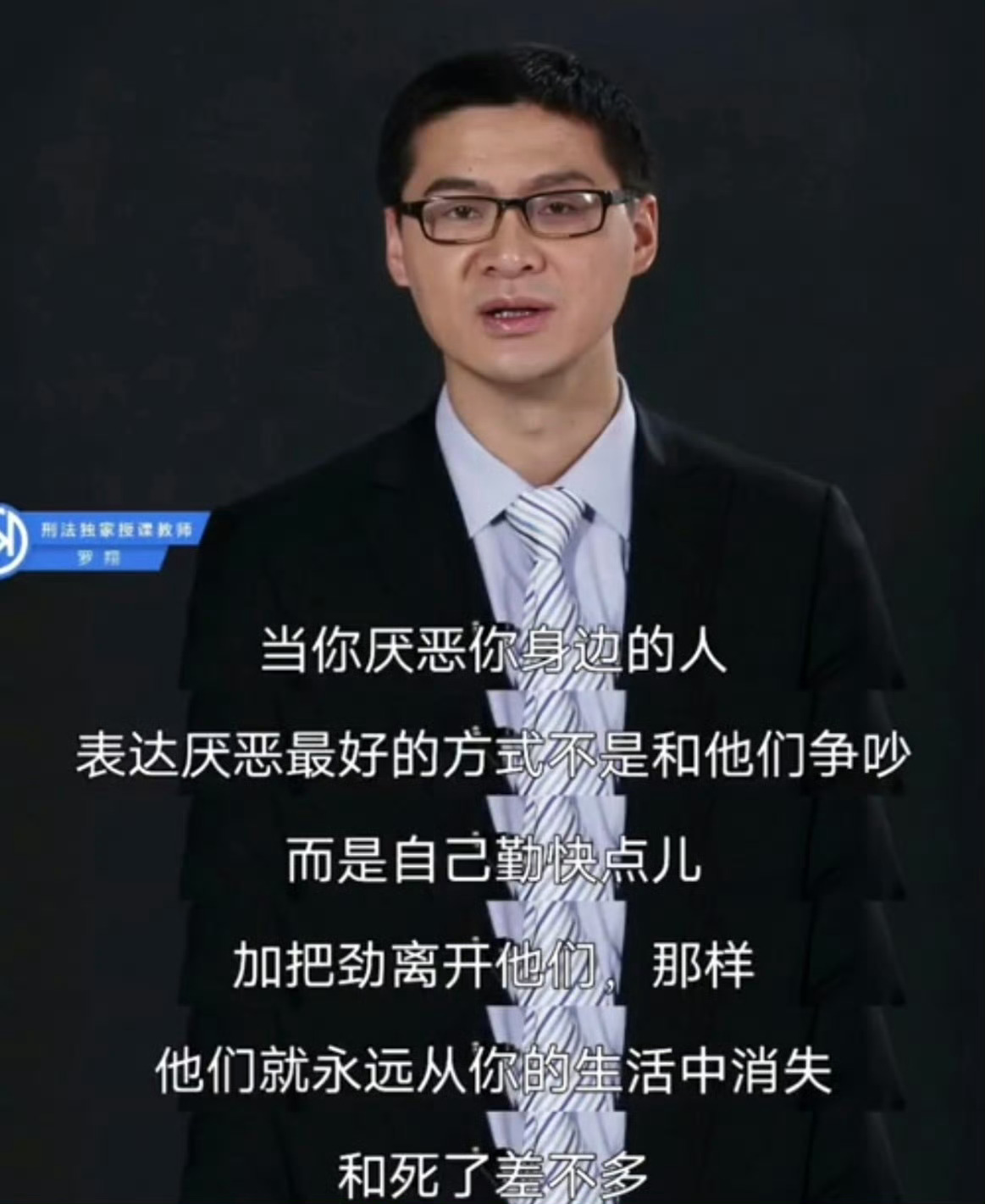 请大家铭记于心 ​​​