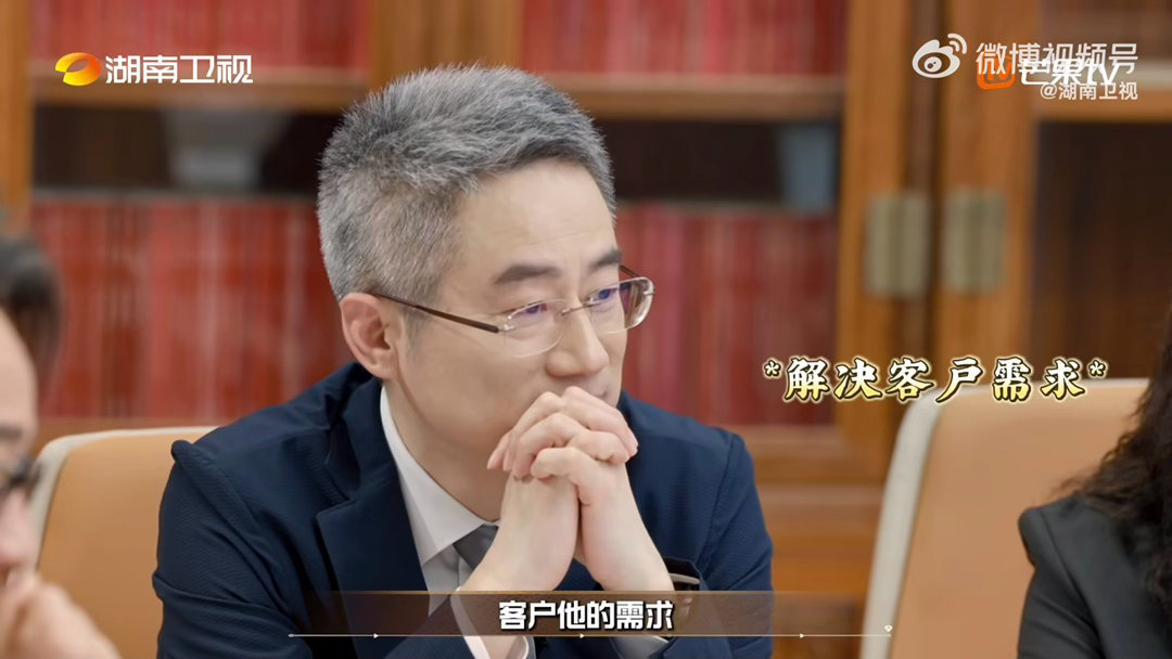 芒果综艺群面名场面 职场群面别紧张！夺金2026 新消费与AI文化科技赛道高能来