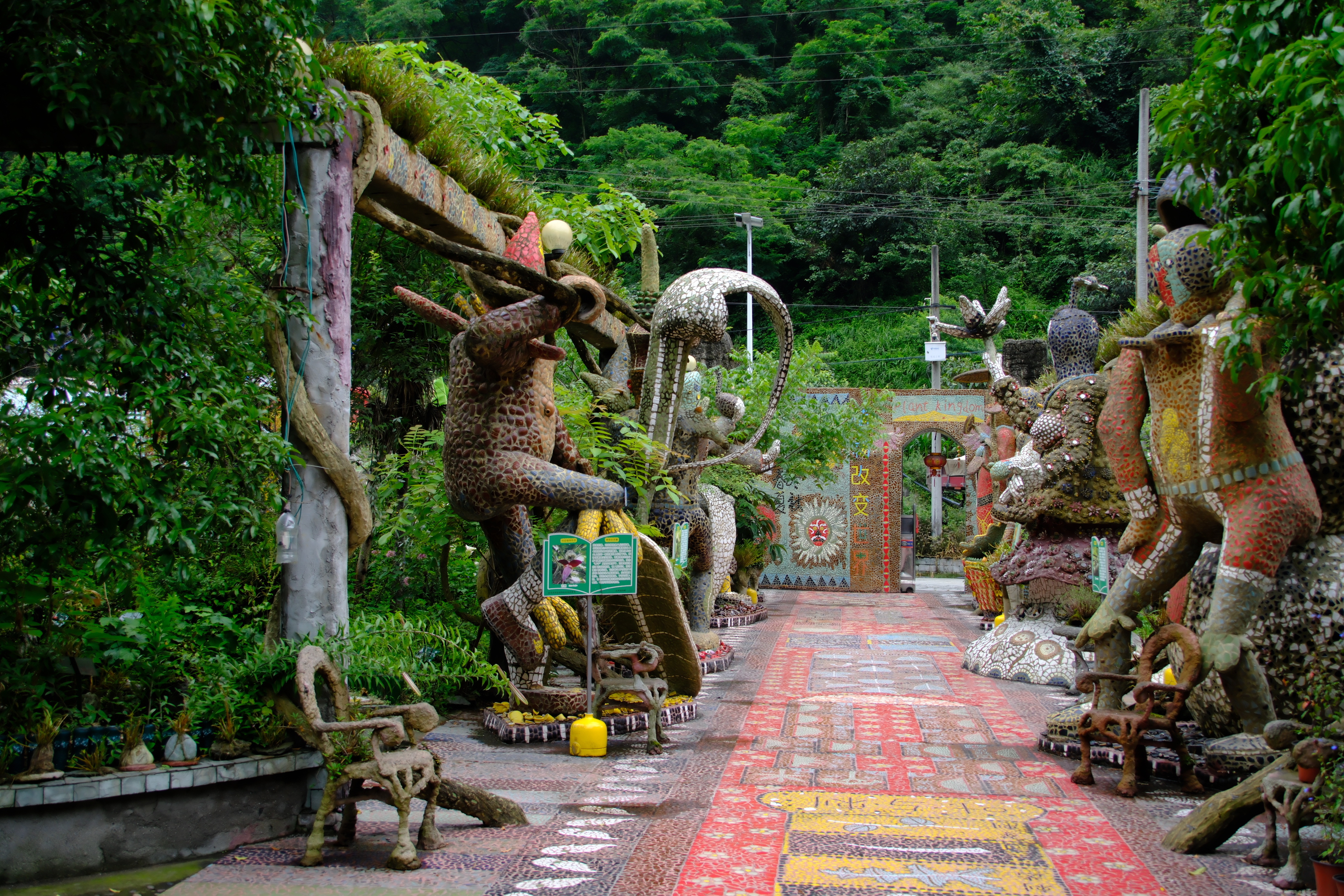 这次去川西，还特地去看拜访了汶川植物园，展示的园子非常小，马赛克拼贴的装饰和科普