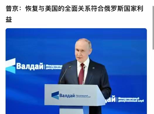 明牌了！难怪欧洲慌了！

中美不再对抗，美国收关税，中国搞自由贸易，各赚各的小钱